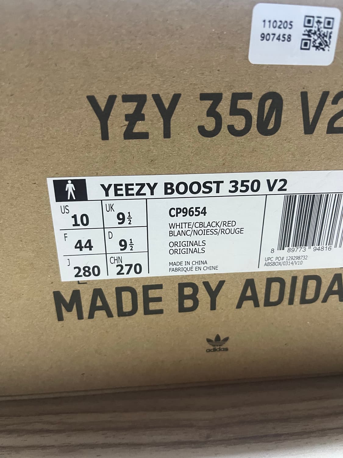 이지부스트 지브라 상품이미지7