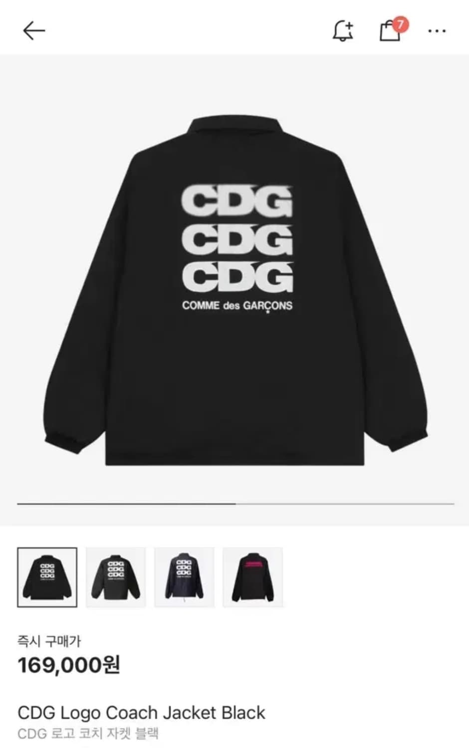 꼼데가르송 CDG 로고 코치 자켓 블랙 S 상품이미지1