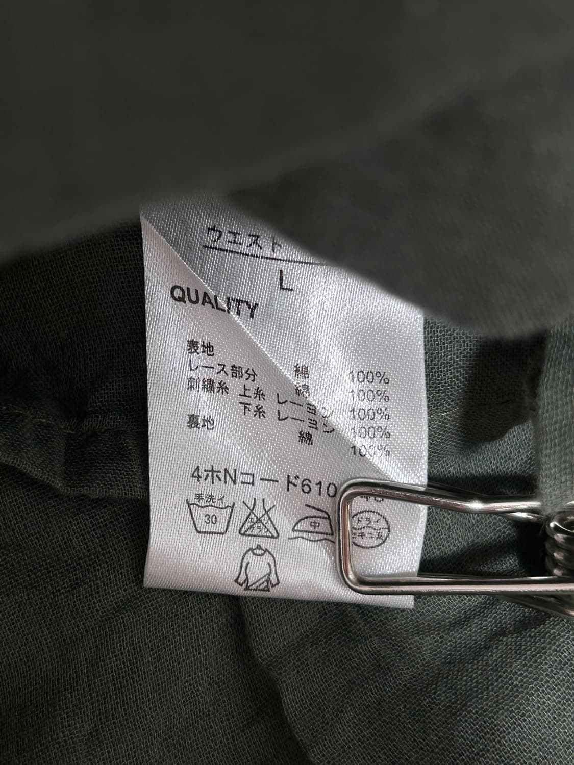 vtg skirt 상품이미지4