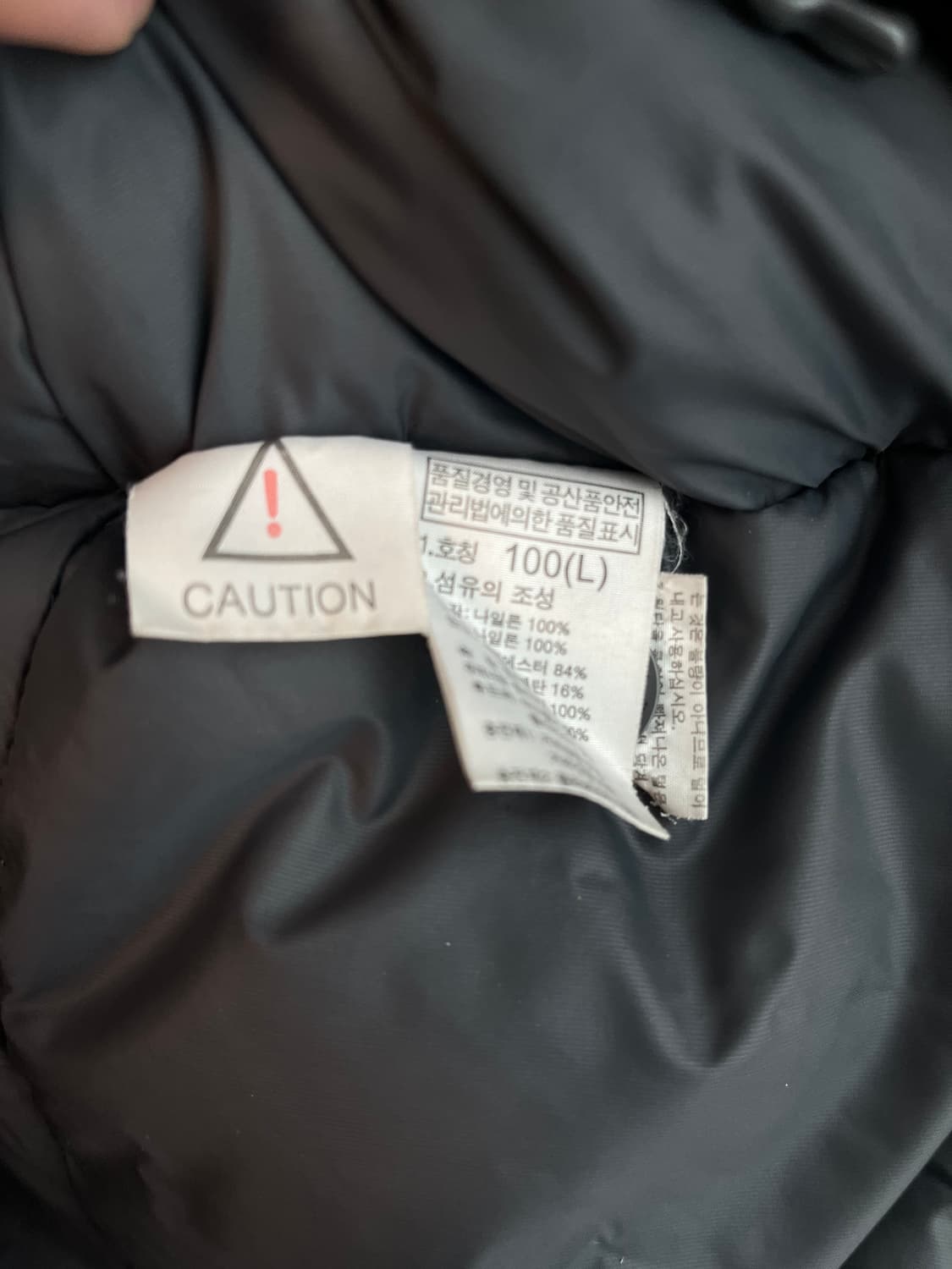노스페이스 정품 대장 패딩 블랙 (L size) 상품이미지7