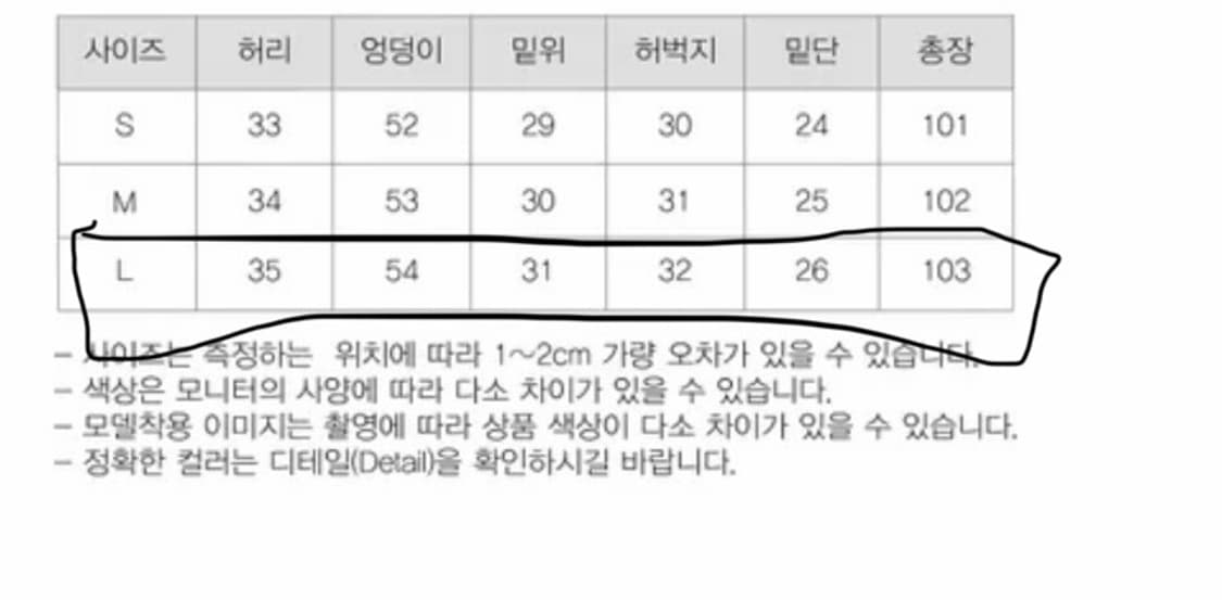 OOT 올드 빈티지 와이드 팬츠 상품이미지4