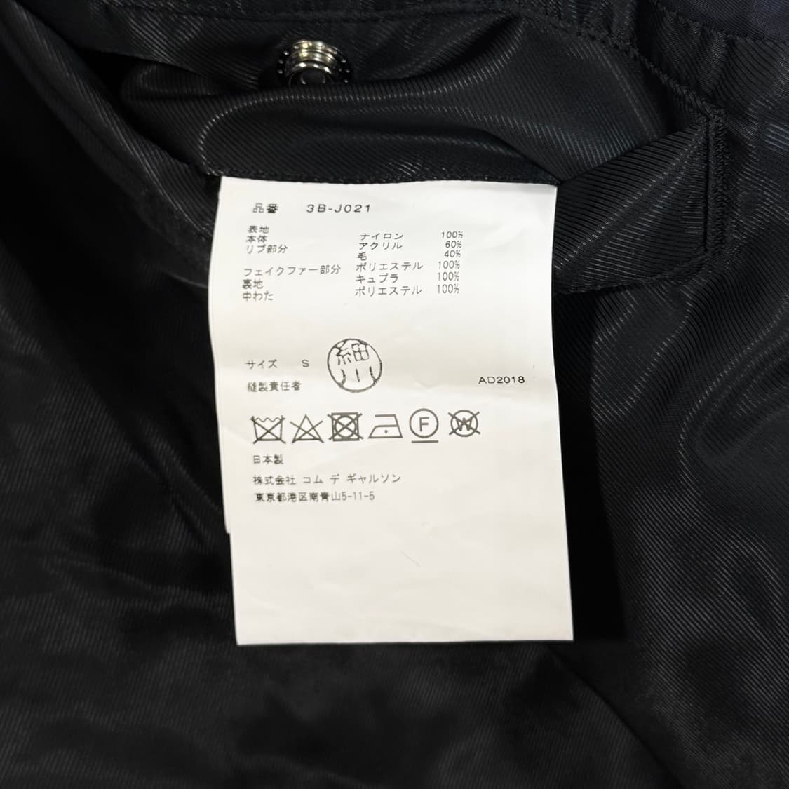 MA-1 Down Blouson Bomber 상품이미지7