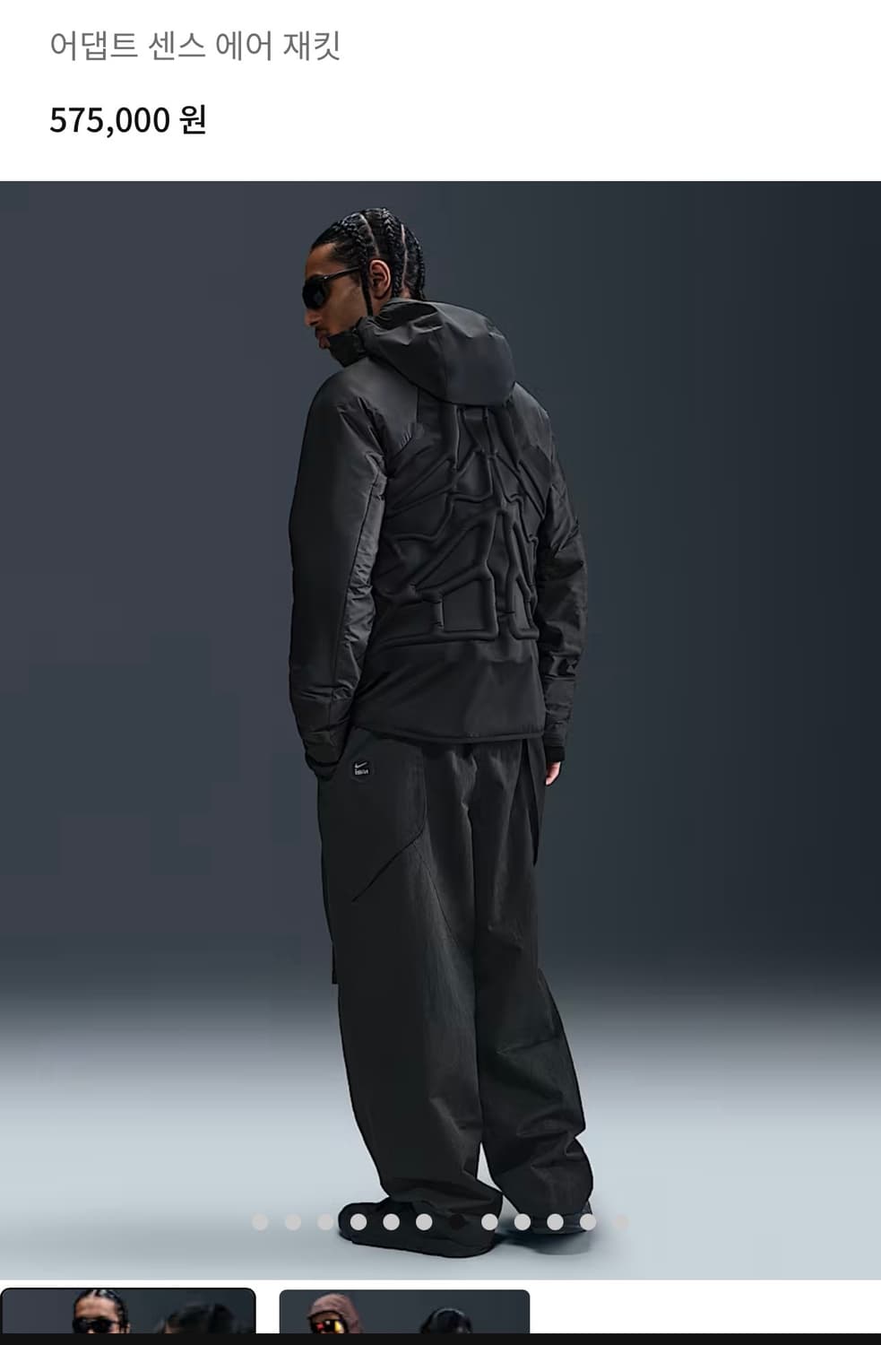 [XXL]나이키 ISPA 어댑트 센스 에어 재킷 상품이미지4