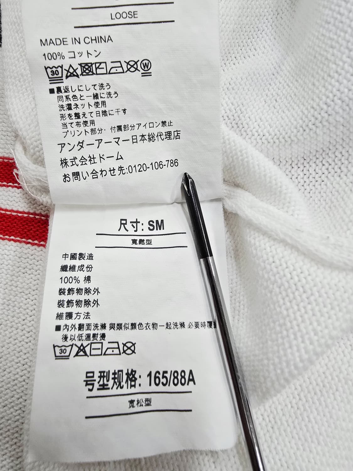 언더아머 스트라이프 반팔 카라티 상품이미지9