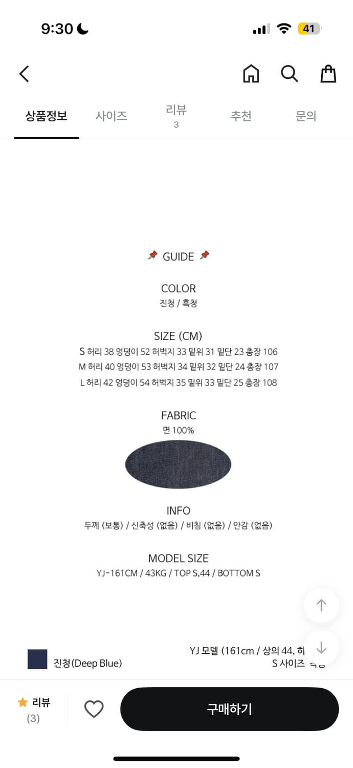 [🍒백포인트/키치무드] 스티치포인트 벌룬 생지 상품이미지2