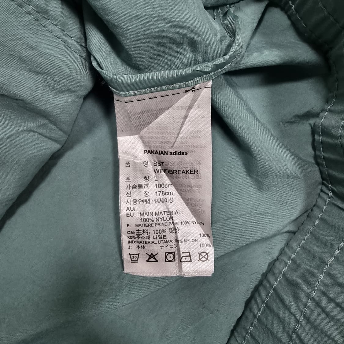 아디다스 슈퍼스타 유로파 바람막이 상품이미지5