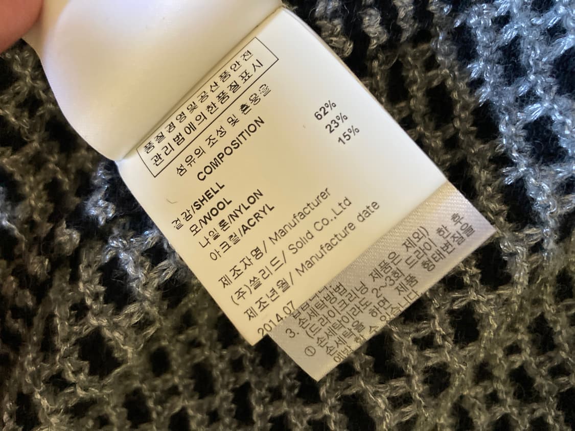 Solid homme 솔리드 옴므 가디건 상품이미지8