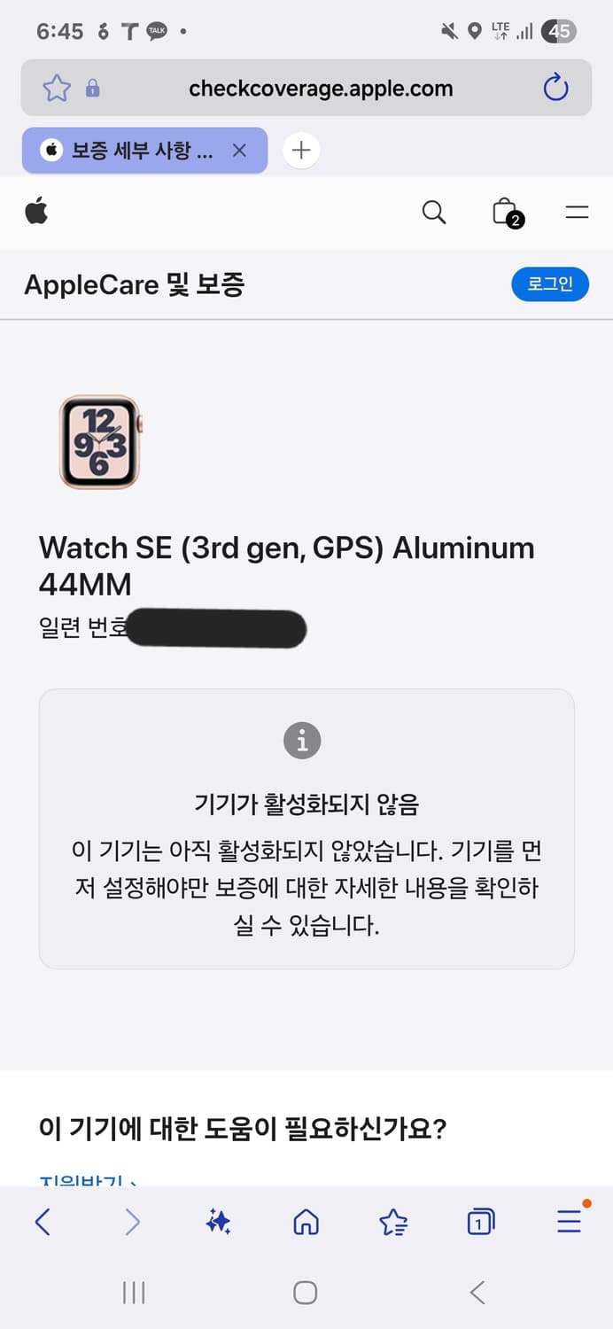 애플 워치 SE 3세대 44mm 미드나이트 M//L [미개봉, 새상품]  상품이미지3