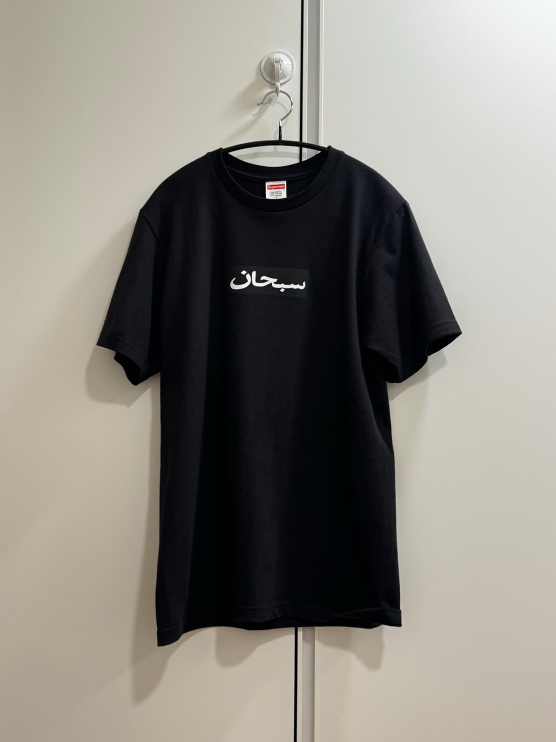 (최저가!!) 슈프림 아라빅 박스로고 티셔츠 판매합니다 상품이미지3