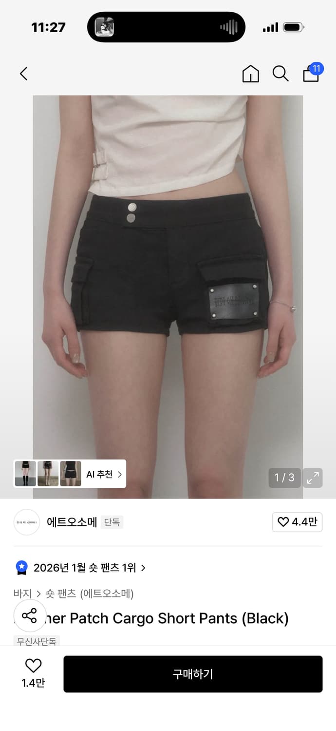 에트오소메 숏팬츠 1 사이즈 상품이미지1