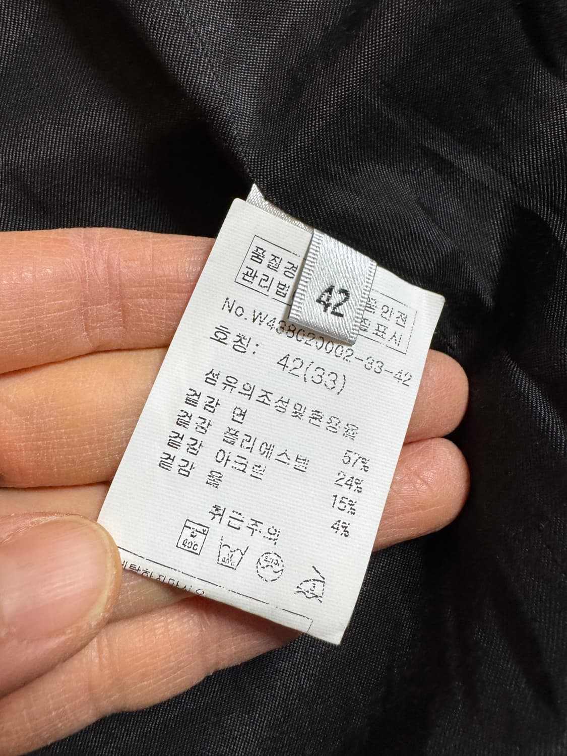 폴스미스 롱자켓 상품이미지8