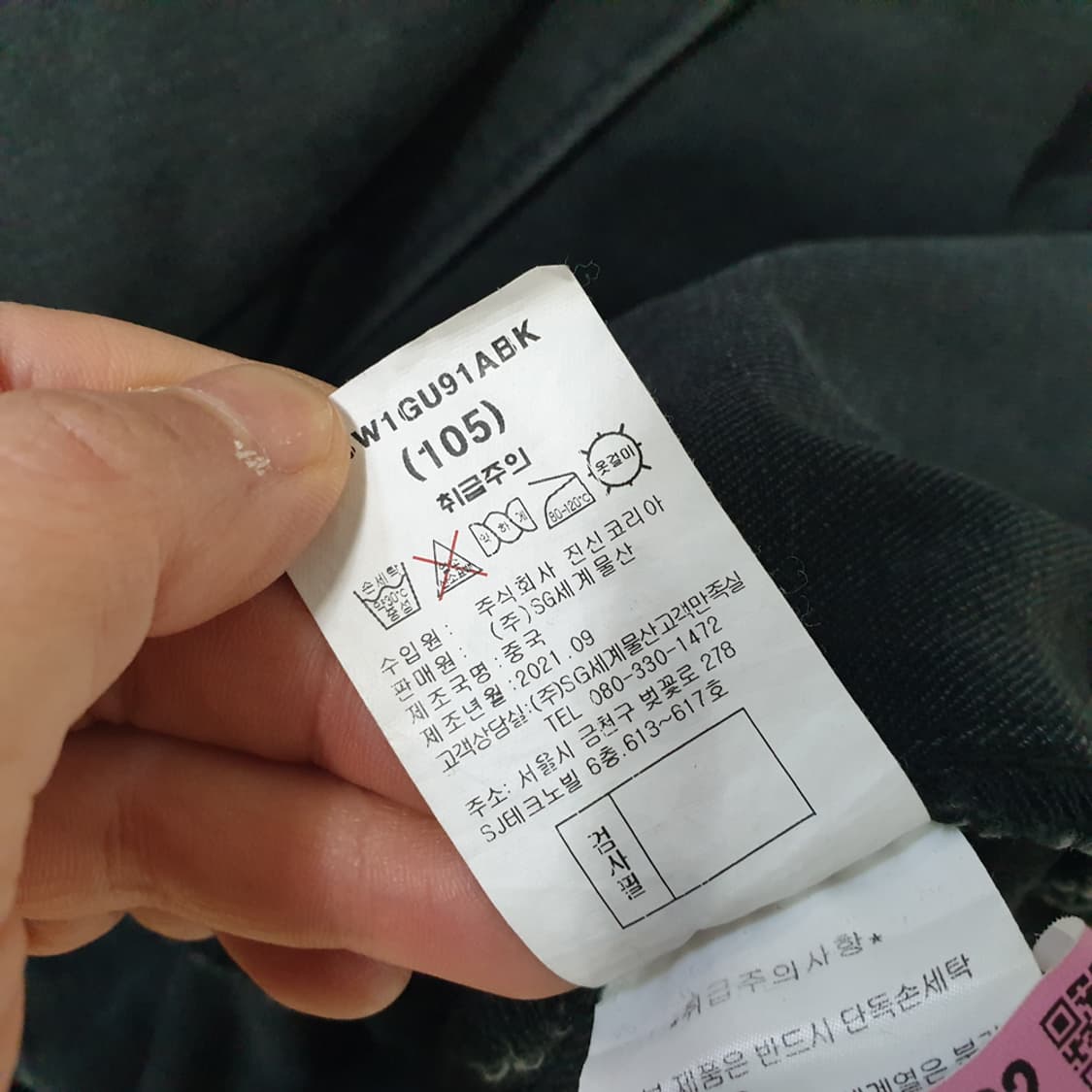 바쏘 옴므 워싱 데님 셔츠 자켓 105 상품이미지8