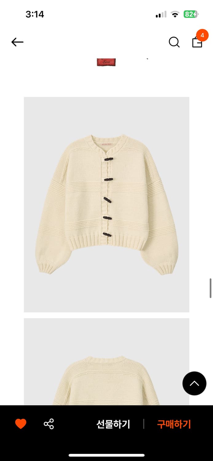 비터셀즈 토글 가디건 울 50 상품이미지2