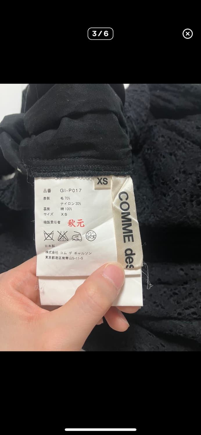 Comme des garçons saruel pants 상품이미지3