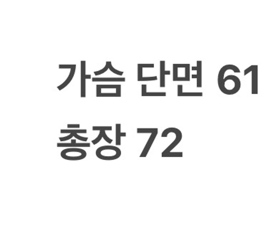 [ 정품/105 ] 아식스 올드스쿨 바람막이 자켓 b10 상품이미지8