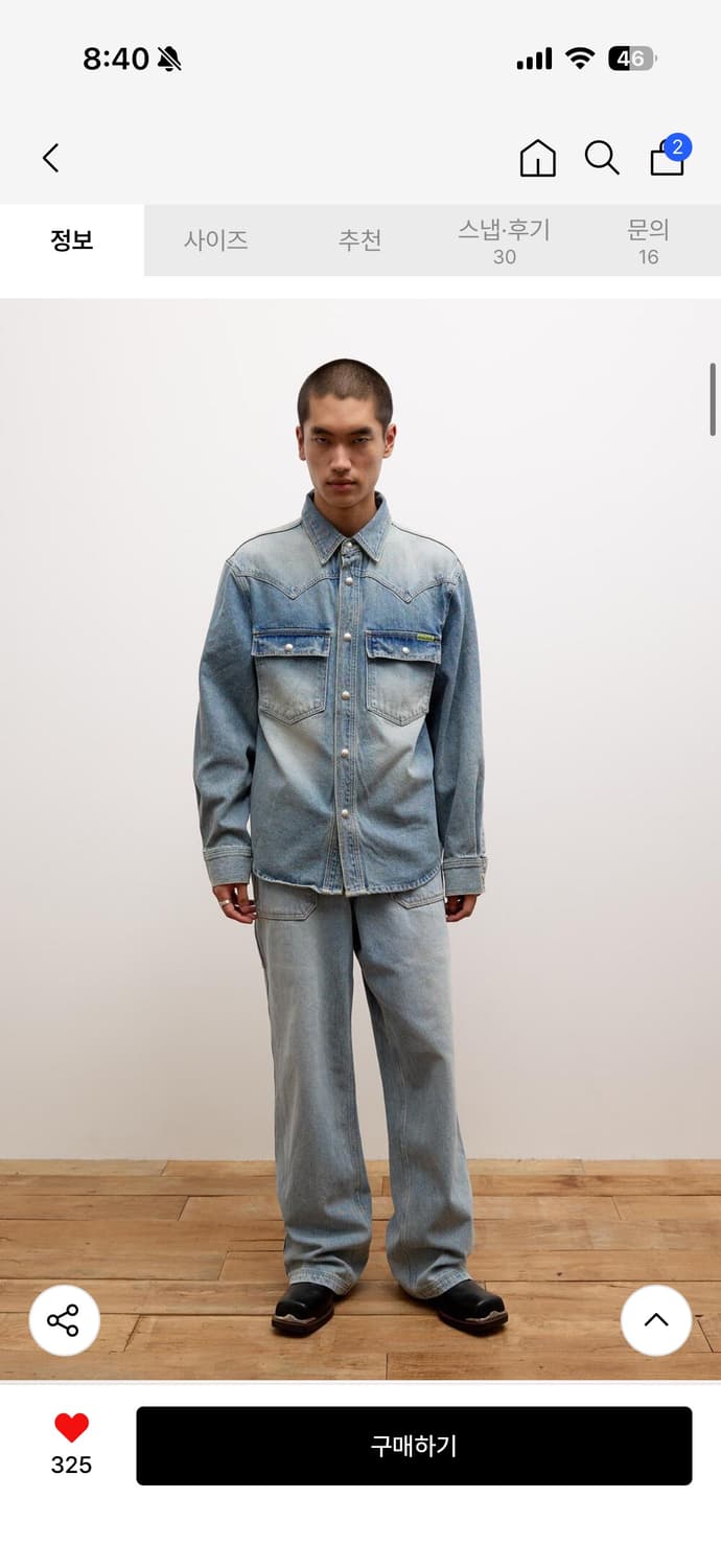 애프터프레이  인디고 진 상품이미지2