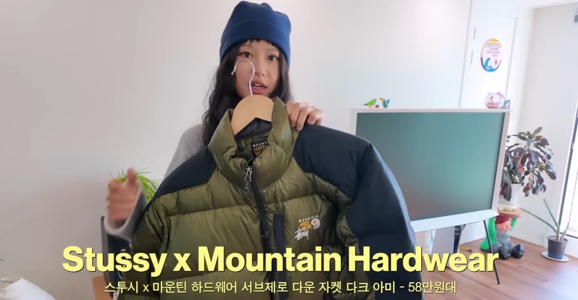 스투시 마운틴하드웨어 패딩 다크아미 상품이미지1