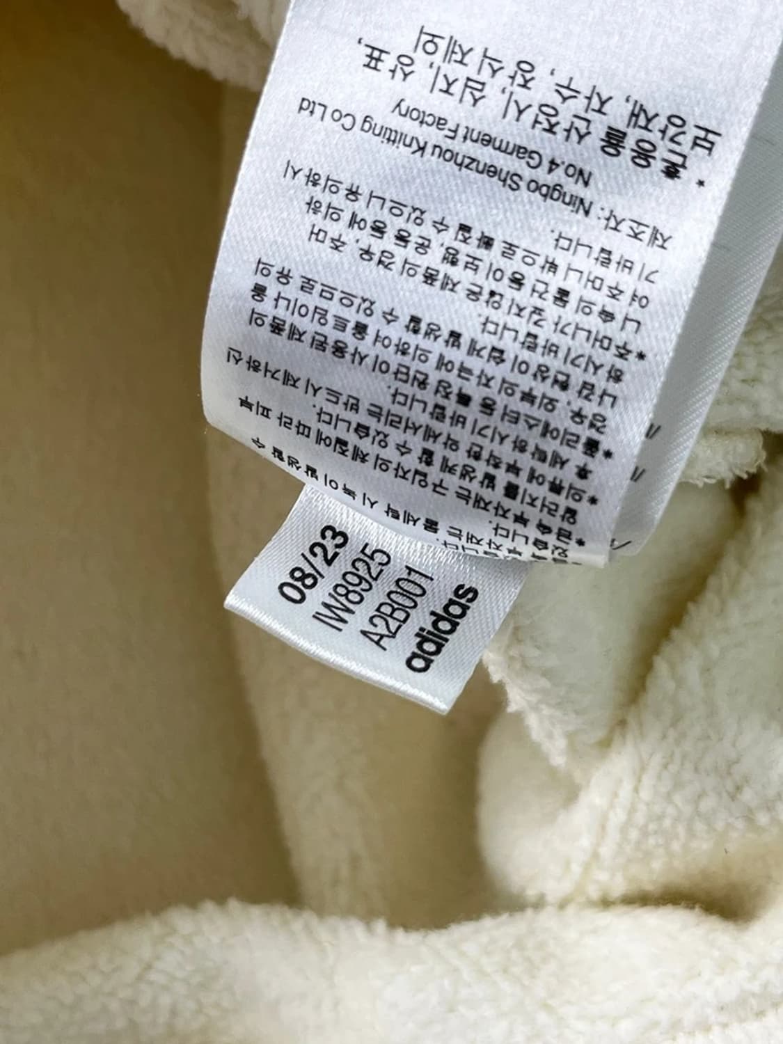 아디다스x피어오브갓 크루넥 후드티 PN3498 상품이미지7