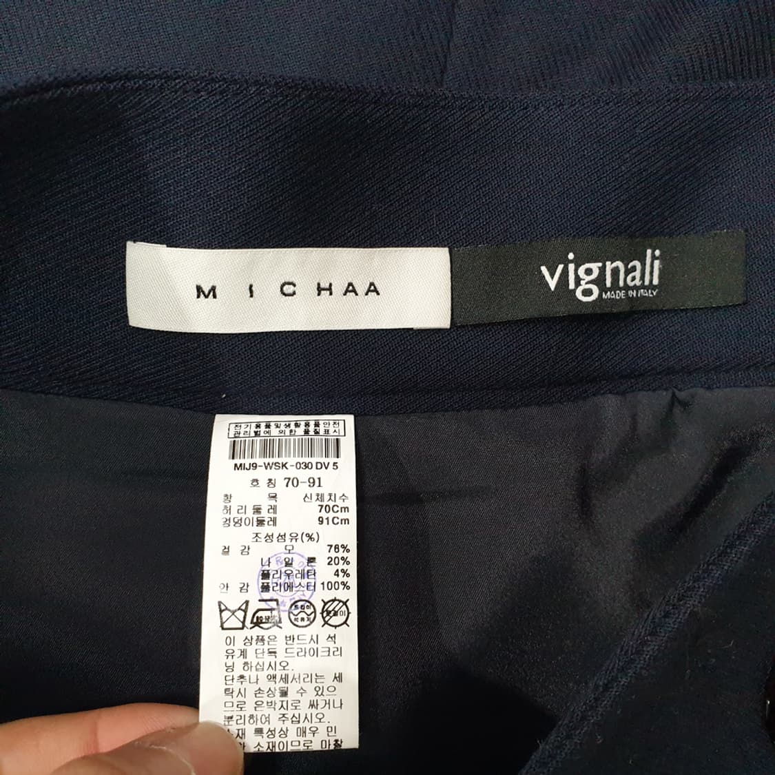 미샤 여성 H라인 스커트 치마 70-91 상품이미지4