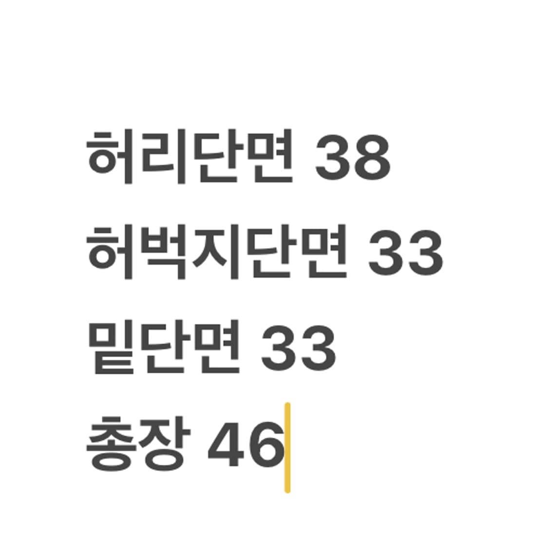 [정품/95] 아디다스 흰색 화이트 사이드라인 트레이닝 반바지 상품이미지6