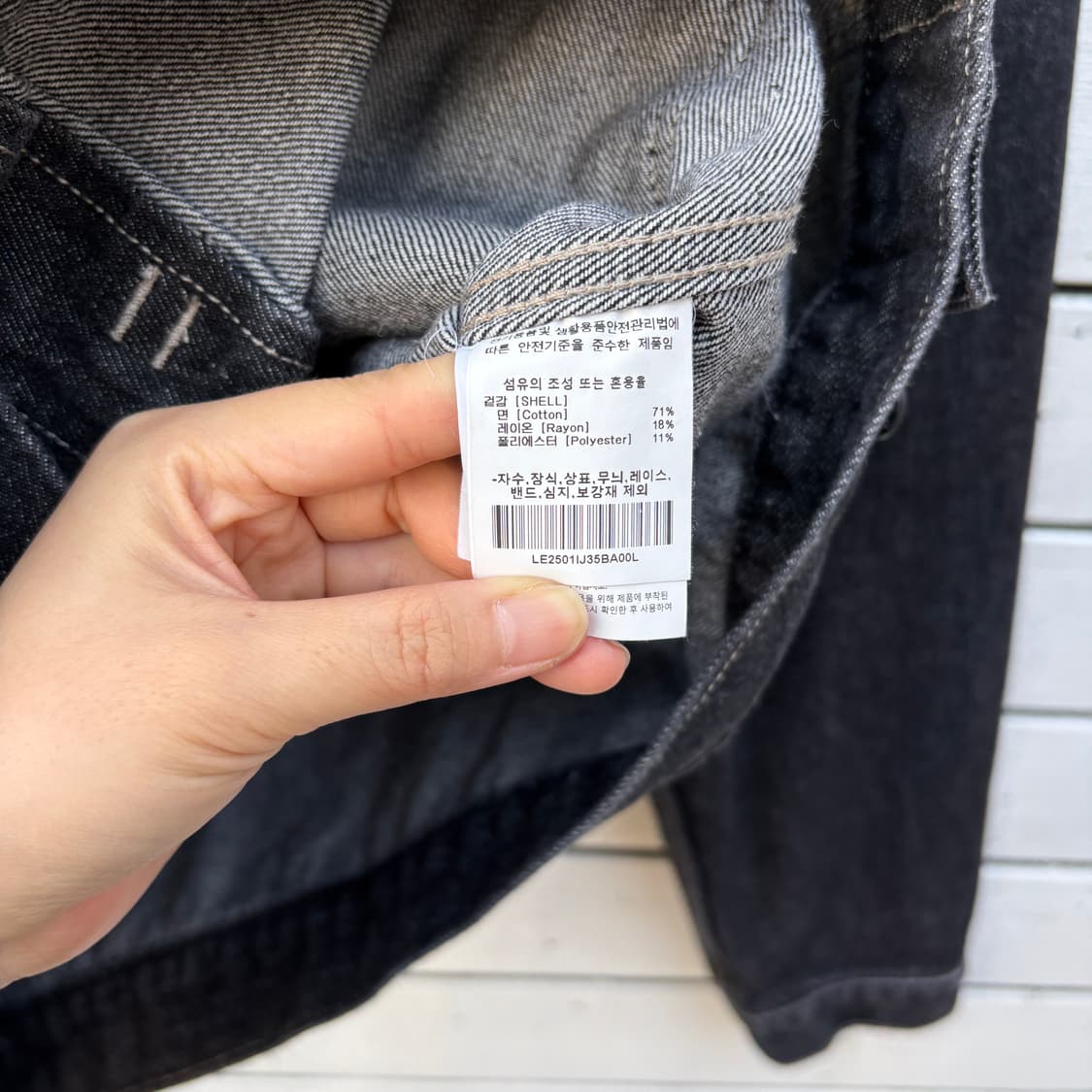 Lee 리 데님 자켓 상품이미지7