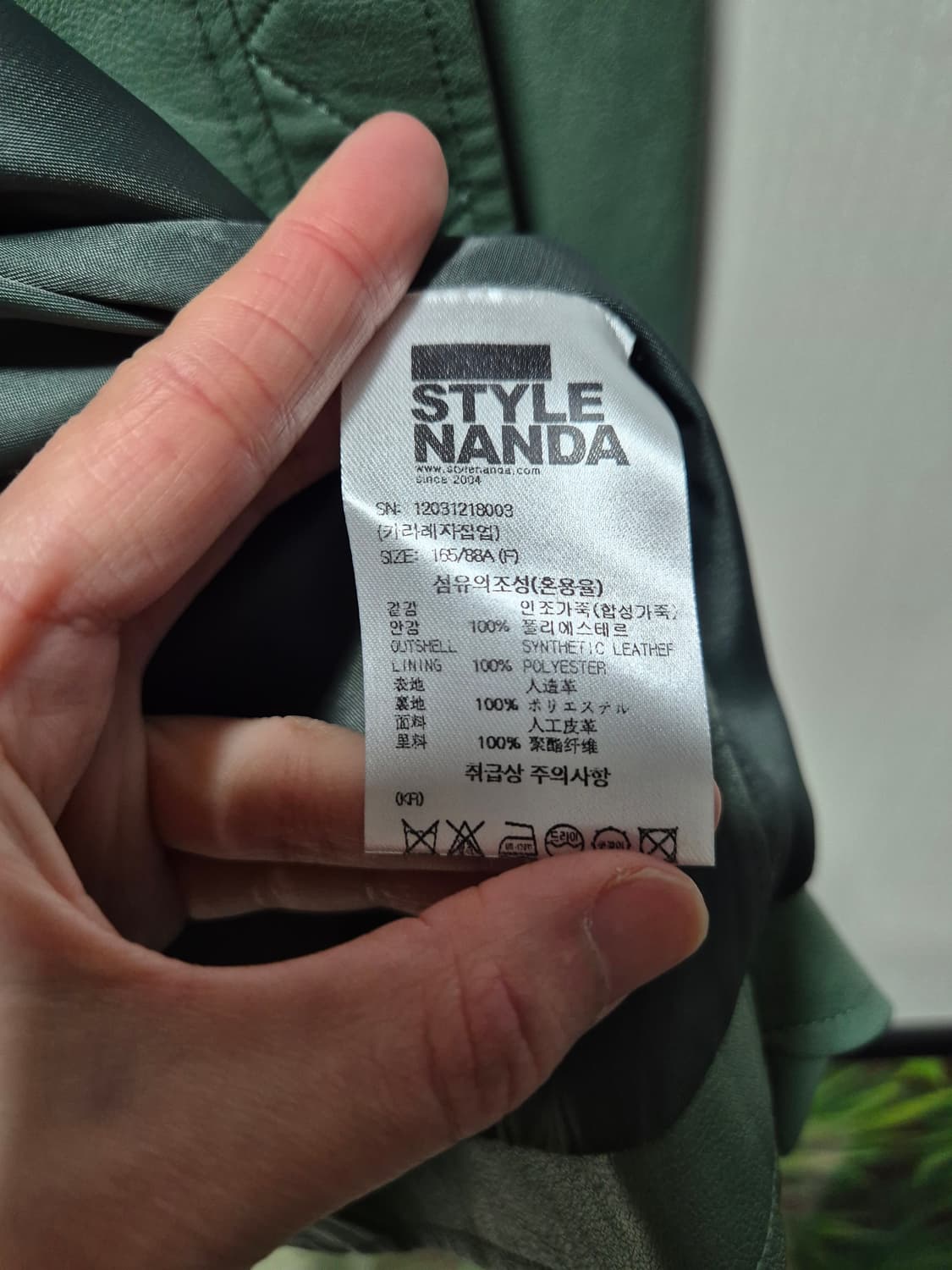 (타임세일)(새상품)민트그린 레더 자켓 상품이미지9