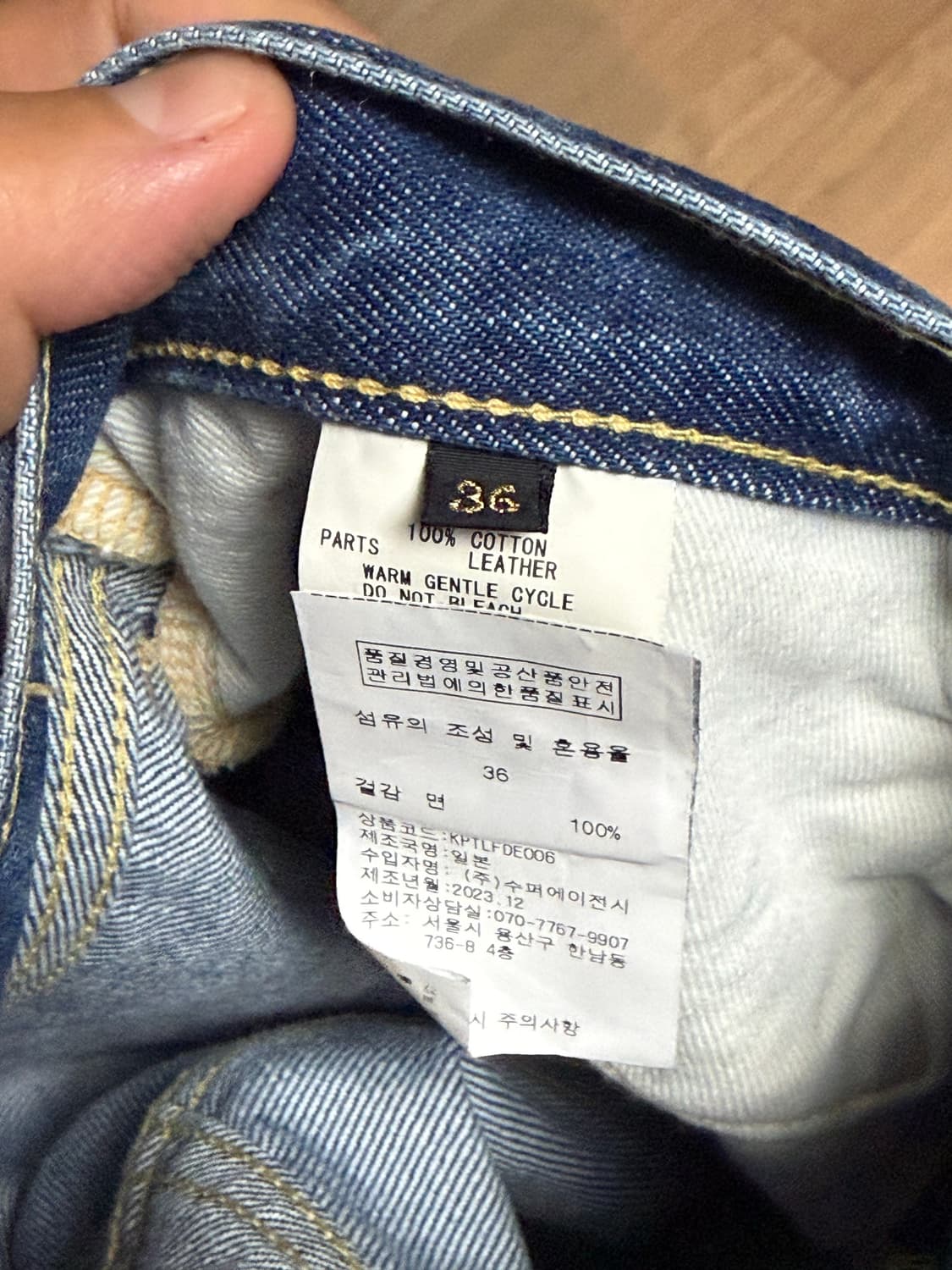 캐피탈 몽키시스코 14oz 데님 5P 인디고 상품이미지5