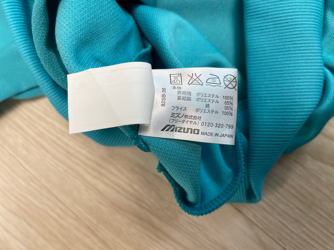 미즈노 90s 올드 빈티지 하프 집업 Mizuno OLD 1990 2XL 상품이미지3