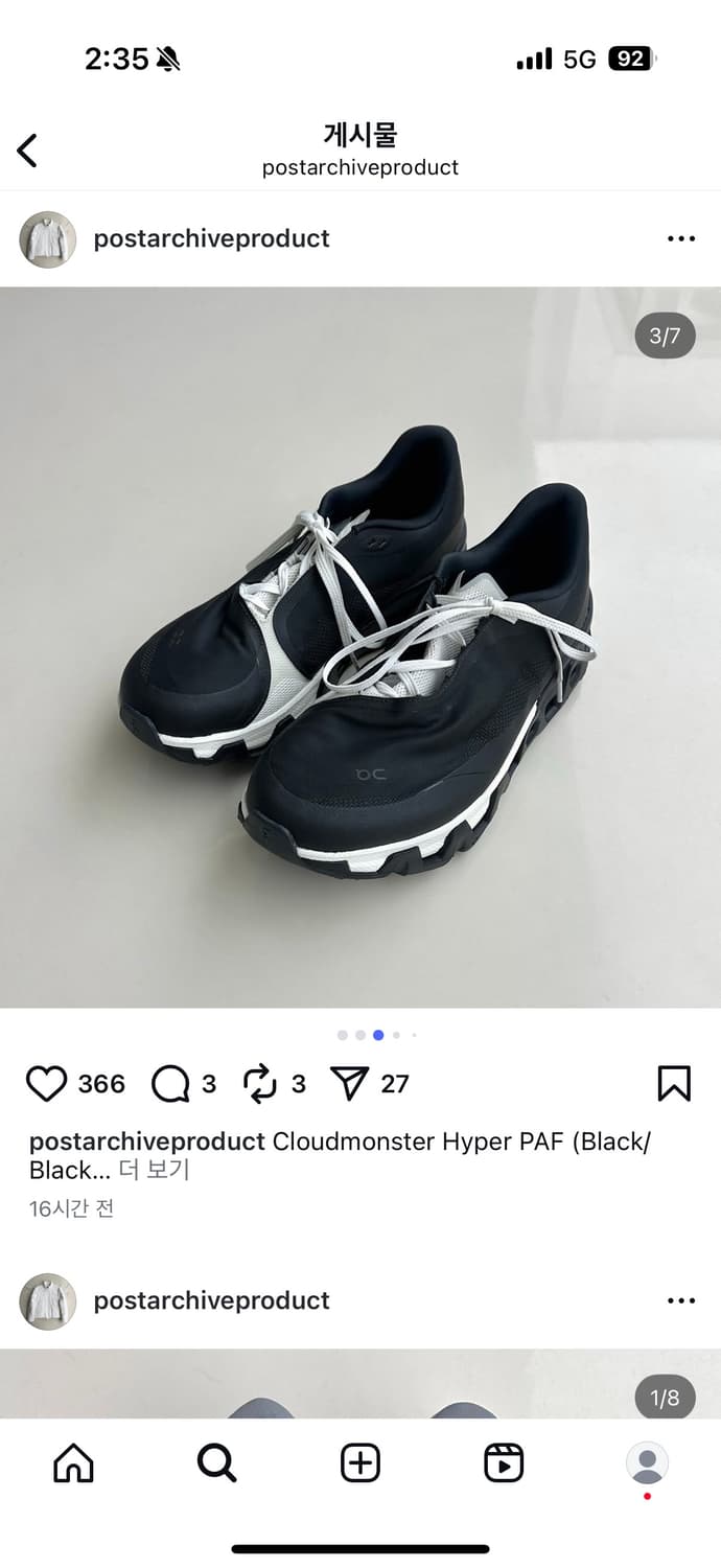파프 온러닝  상품이미지2