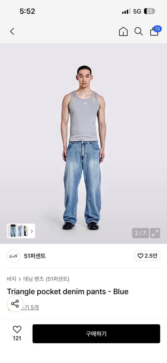 51퍼센트 트라이앵글 포켓데님 상품이미지1