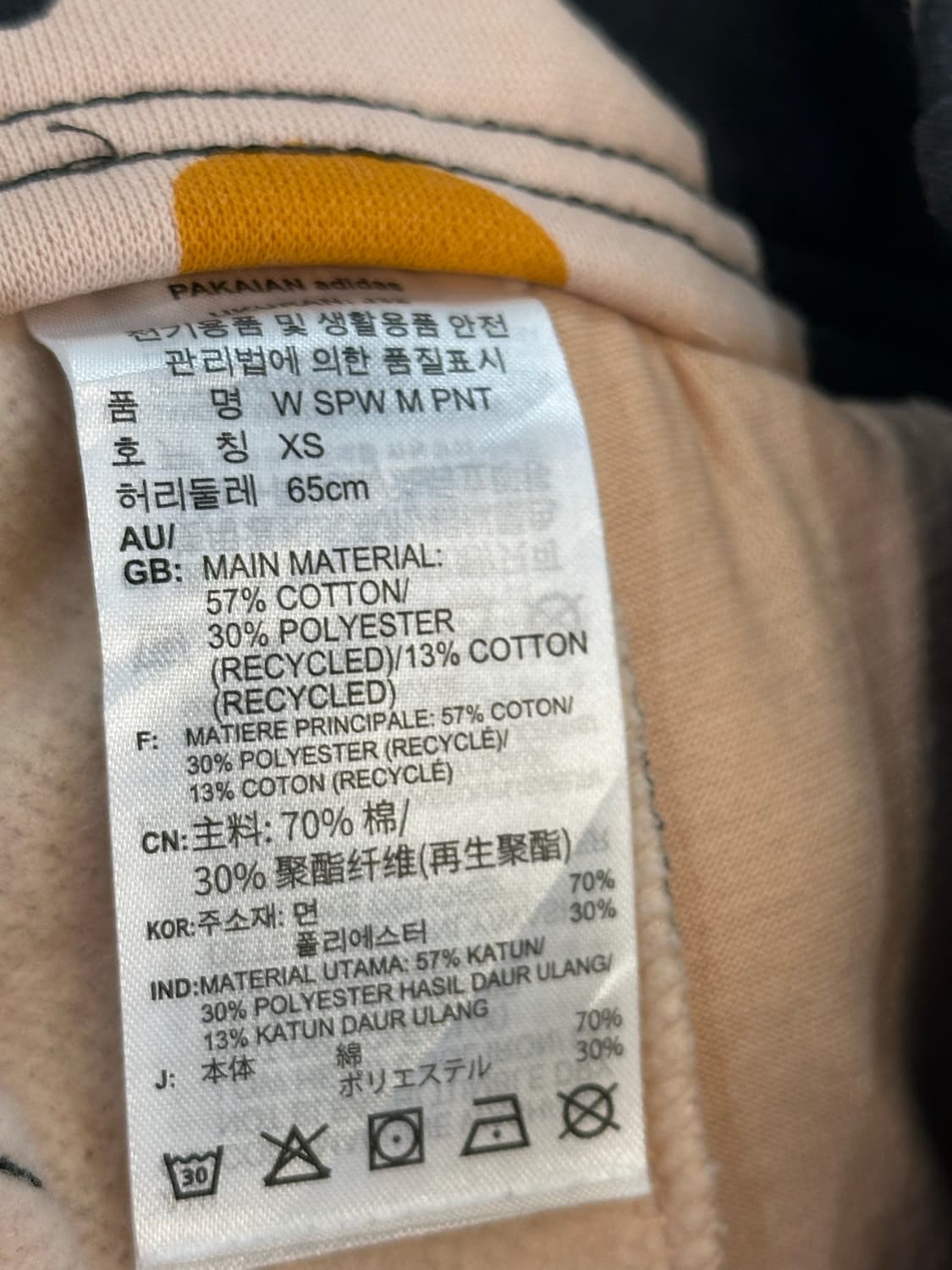 Adidas x marimekko pants 상품이미지9