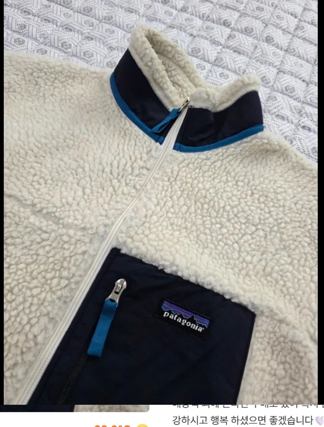 파타고니아 레트로 파일 플리스 후리스 M 아이보리 상품이미지2