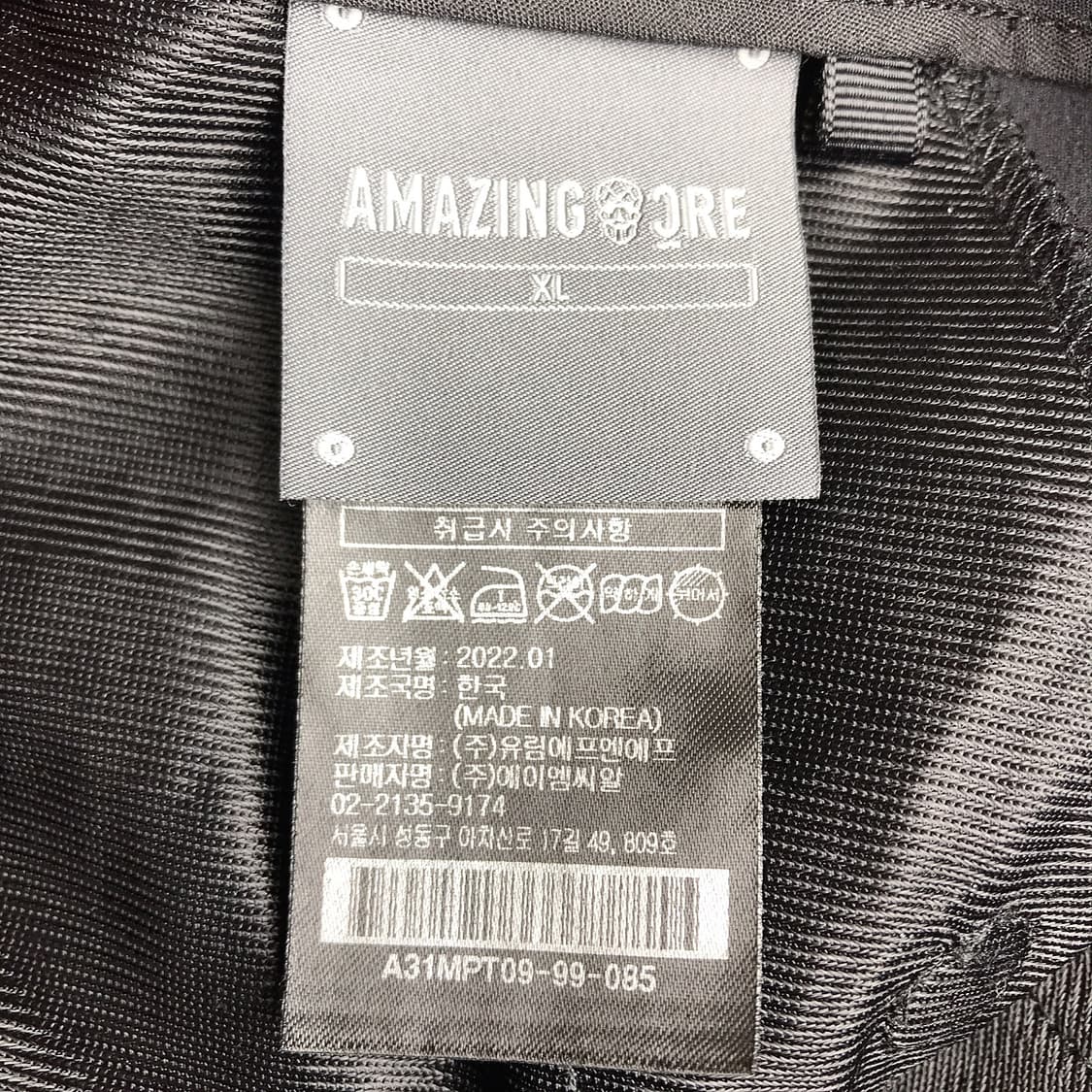 어메이징크리 골프 기모 팬츠 바지 남성33-34 상품이미지6