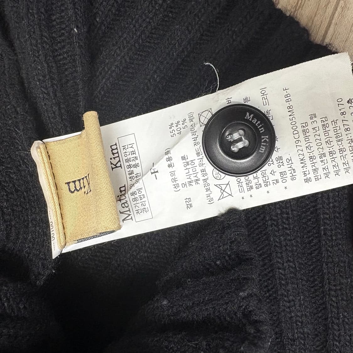 마뗑킴 카라 가디건  상품이미지7