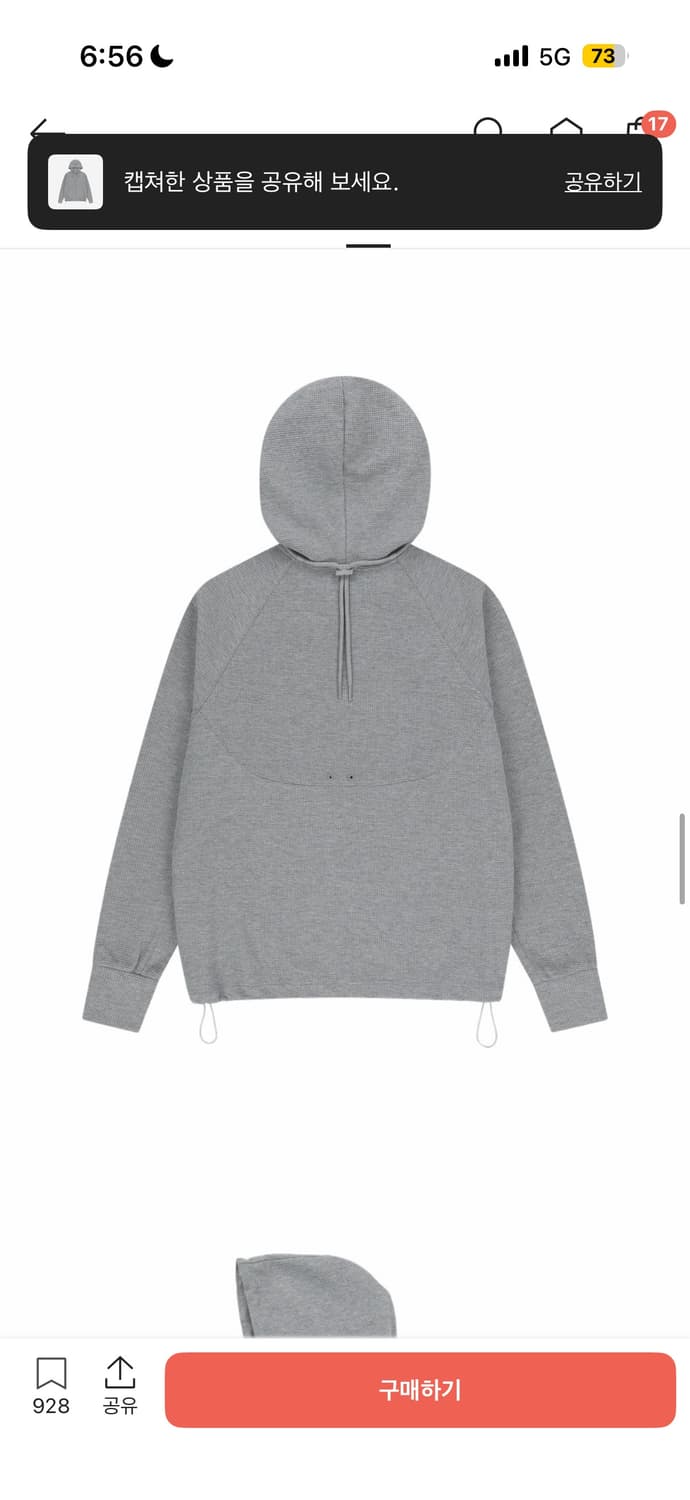 산산기어 서킷 집업 후디 멜란지 그레이(2) 상품이미지3