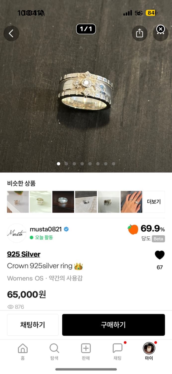 개인 상품이미지1