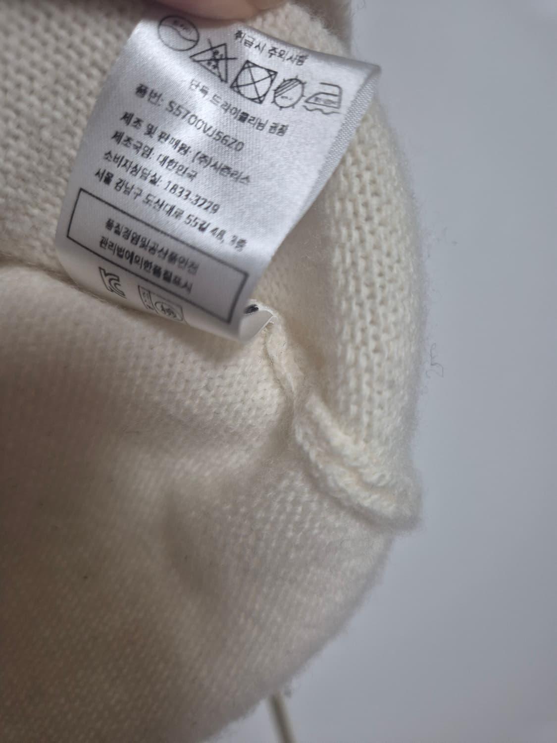 시에 SIE 아르 슬리브리스 크림 아이보리 F 상품이미지5