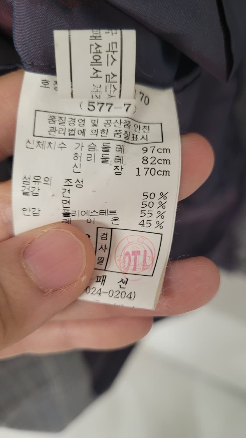 닥스 남성 체크 프리미엄  자켓-100사이즈 상품이미지6