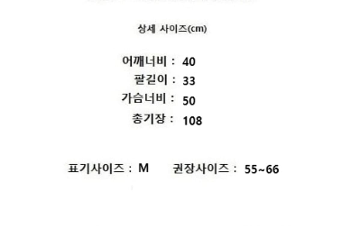 LEONARD 레오나드 상품이미지10