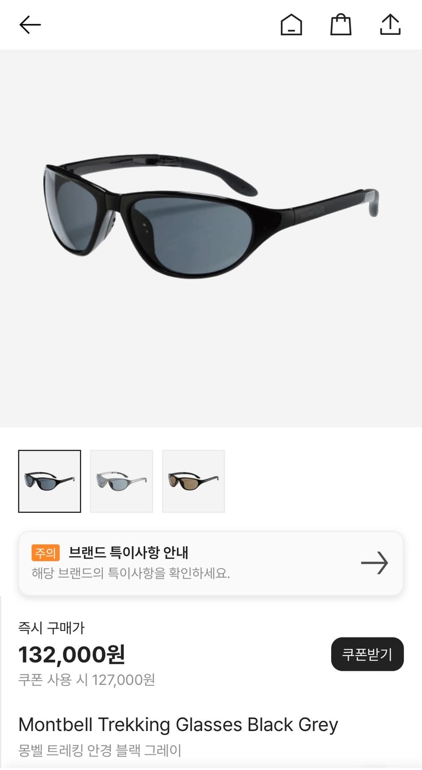 몽벨 트레킹 선글라스 블랙 상품이미지1