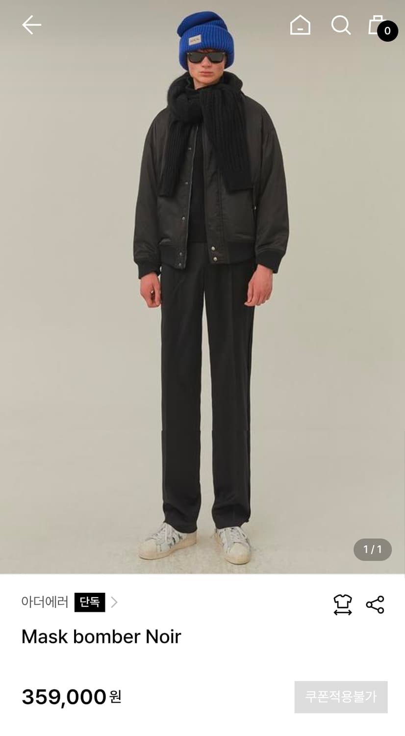 아더에러 mask bomber 자켓 상품이미지1