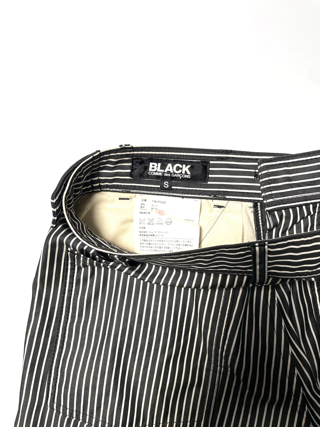 꼼데가르송 팬츠 상품이미지4