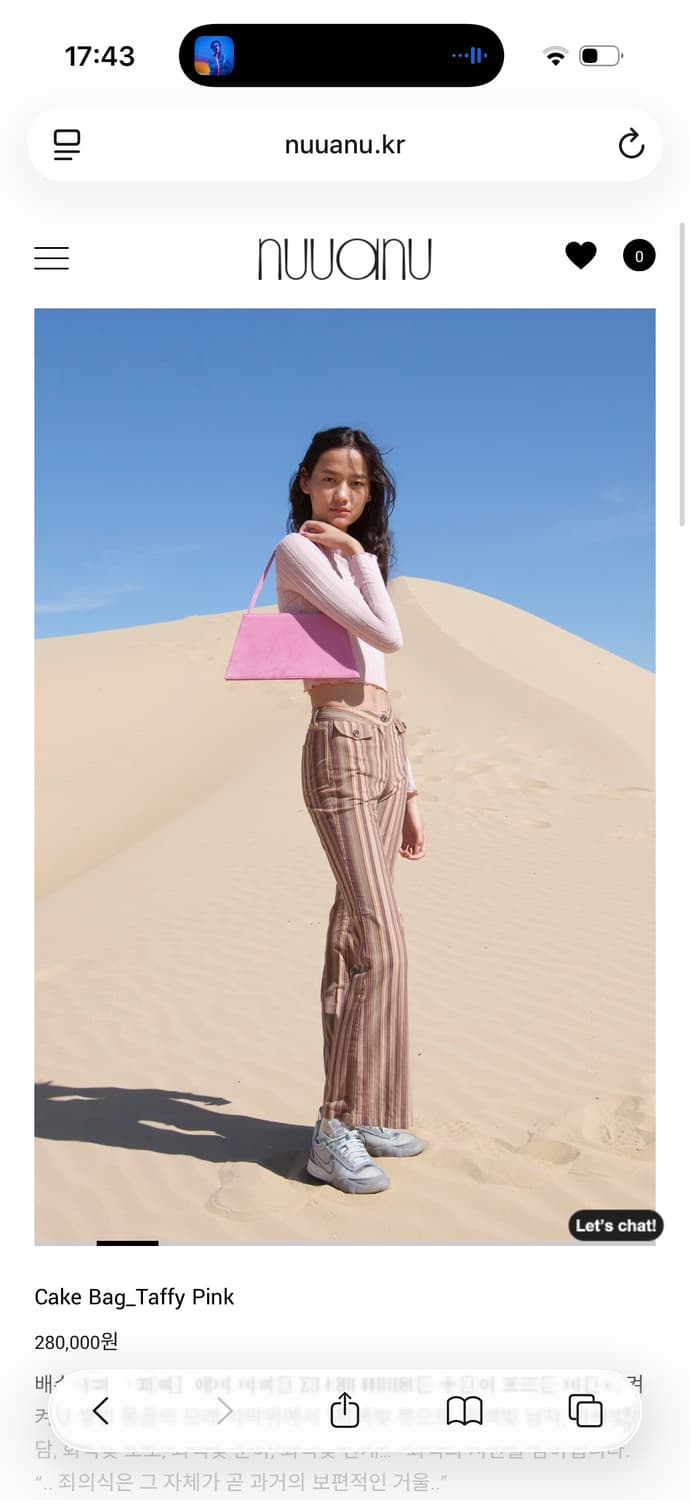 누아누 케이크 백 핑크 상품이미지4