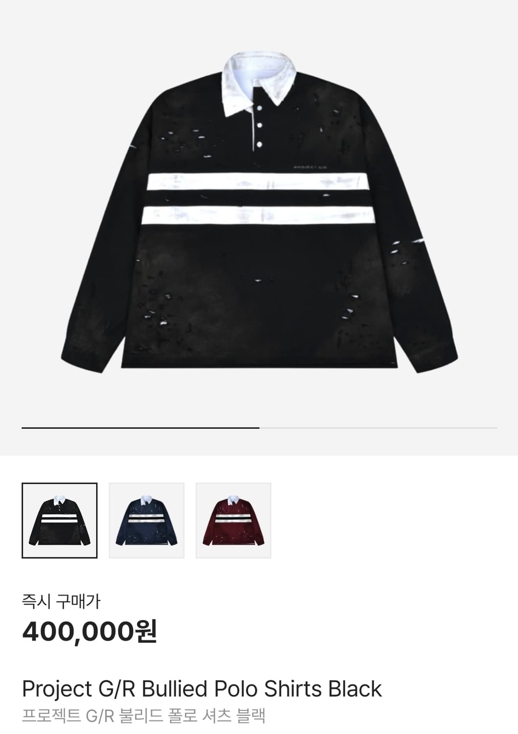프로젝트gr 불리드 폴로 셔츠 블랙 1 상품이미지1