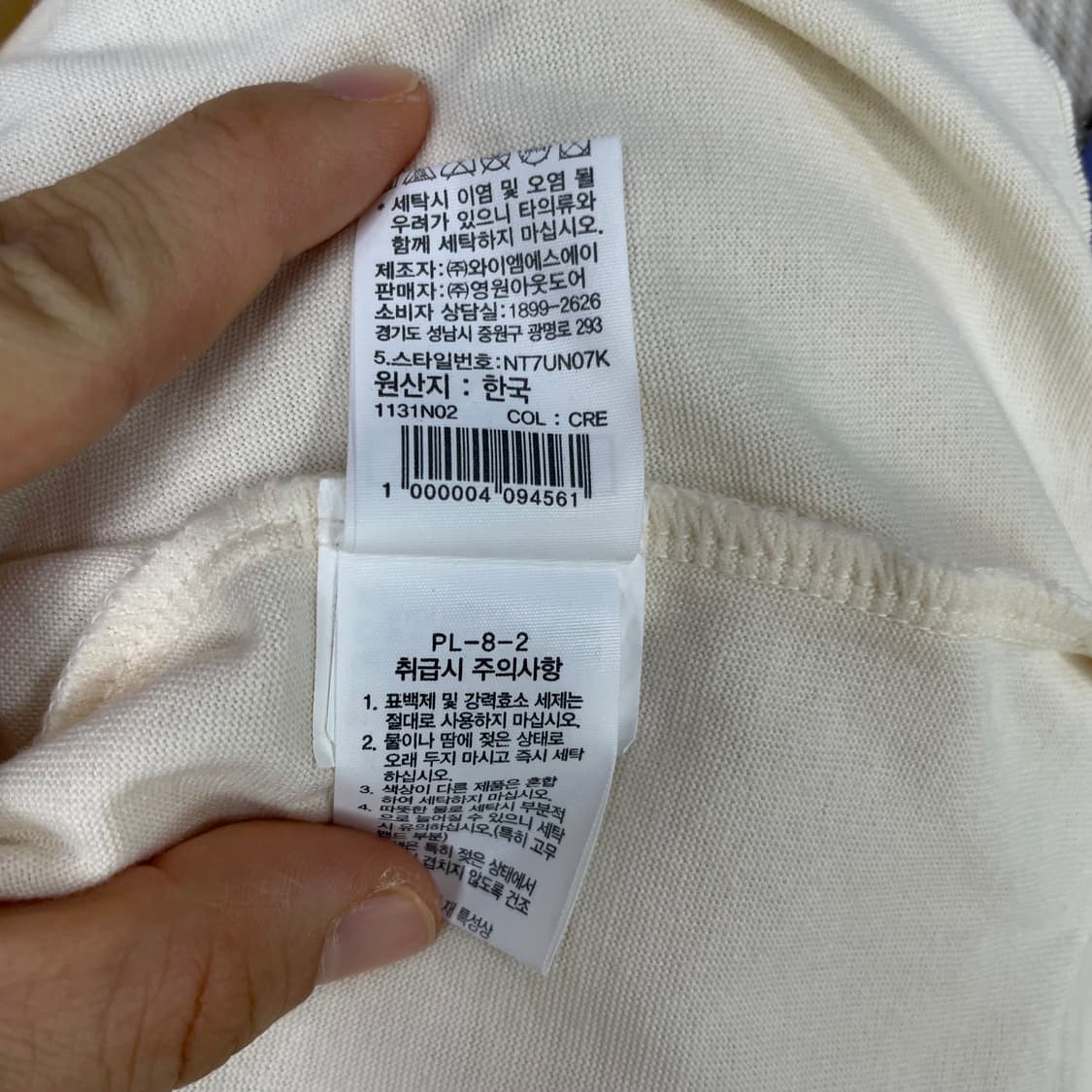 노스페이스 포켓 반팔티 95 베이지 상품이미지5
