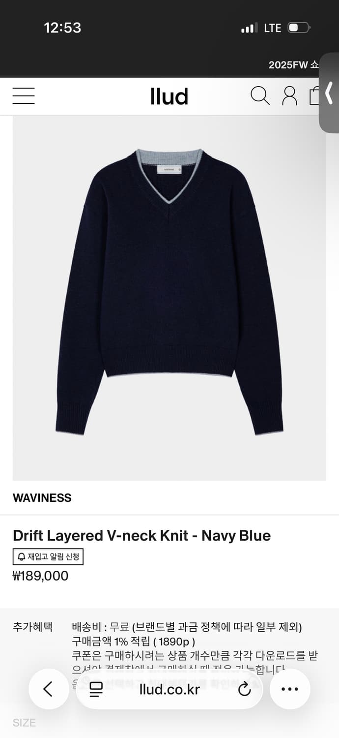 웨이비니스 크롭 브이넥 니트 네이비 새상품(택있음) 상품이미지1