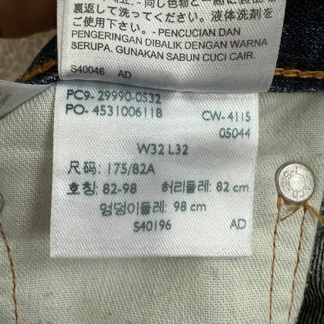 [32] 리바이스 504 진청 워싱 데님 팬츠 청바지 3703 상품이미지5