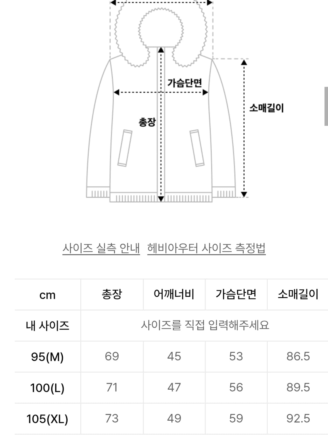 몽벨 슈페리어 다운 자켓 라이트 그레이 XL 새상품 상품이미지4