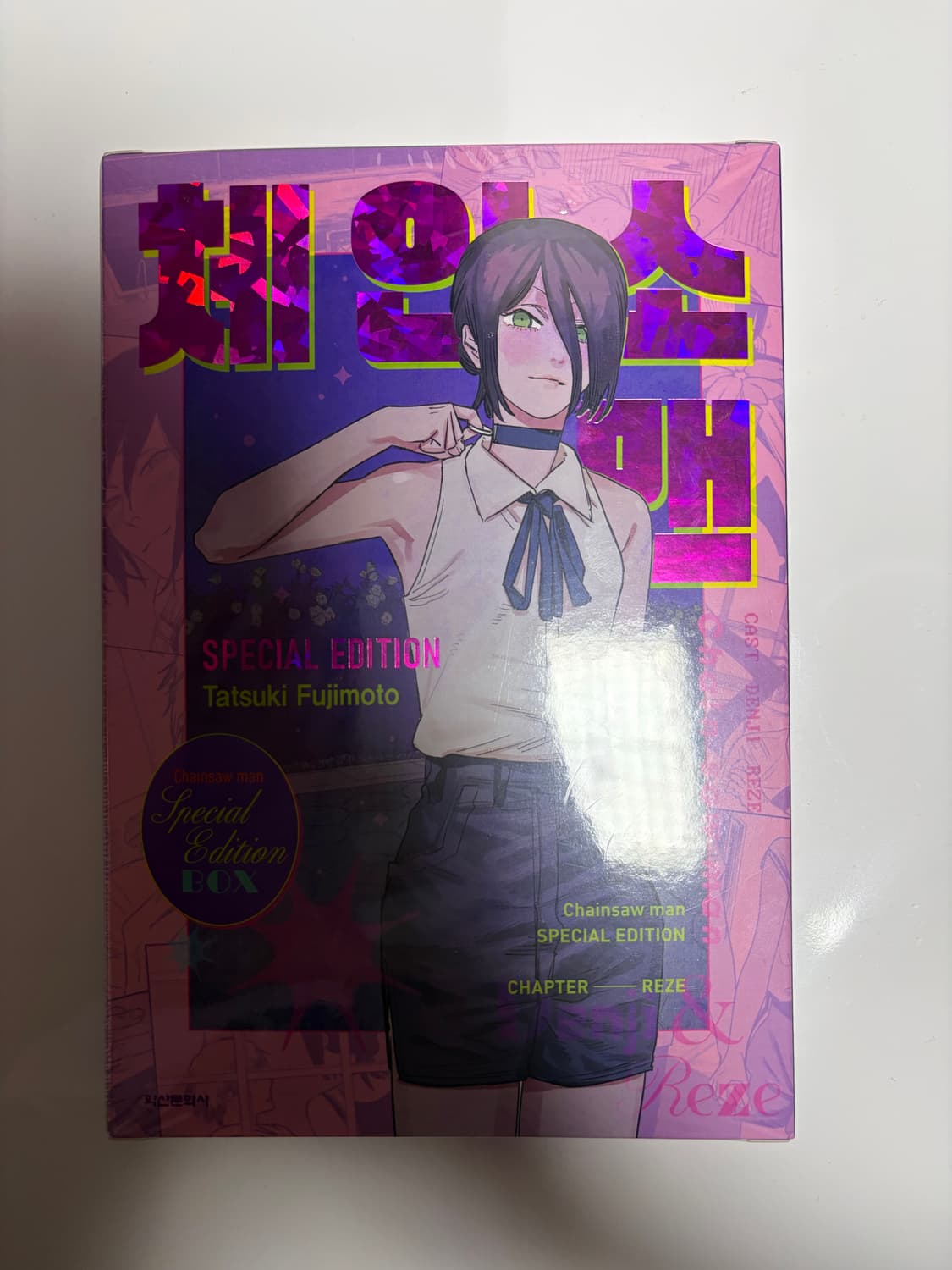 체인소맨 레제 스페셜 에디션 스에 상품이미지8