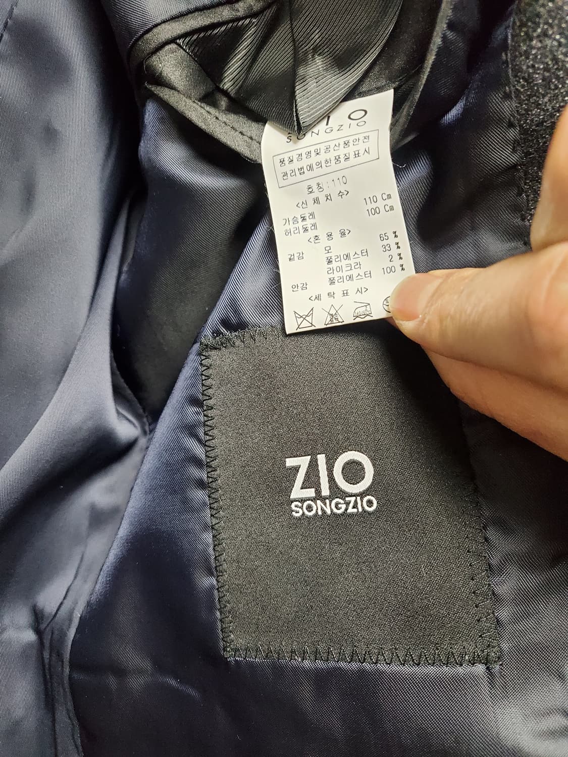 송지오 투버튼 패턴 자켓 상품이미지3